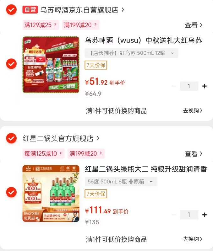 先领199-20卷