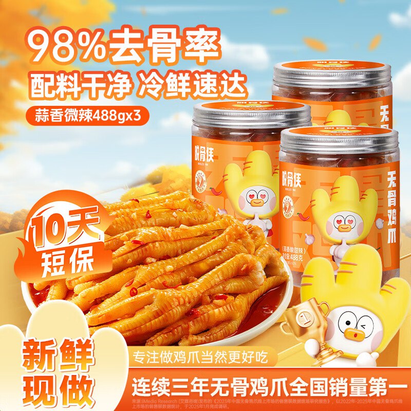 先领50-23.9卷