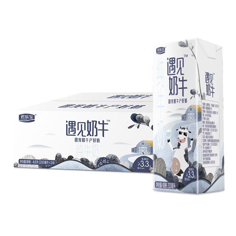 页面下领169-35巻京东自营君乐宝遇见奶牛纯牛奶 200ml*24  拍3件