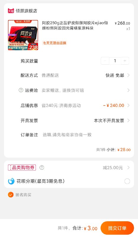 速度领了 成立的
