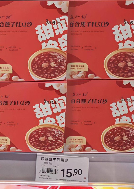 速度盏如初神圿锁别犹豫热饮暖身，冰镇爽口解暑！超市同款贼贵15.9块一碗❗