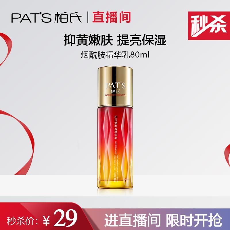 咽酰胺精华如 焕活精华液 眼部精华液各拍1件用金币后【13.1】1/P8X2WxJGRLq/:/ CZ00 CZ59141/QAWpWxJuaPm/:/ CZ00 CZ5786------𝙅𝘿  超级红包u.jd.com/ksO3wQA