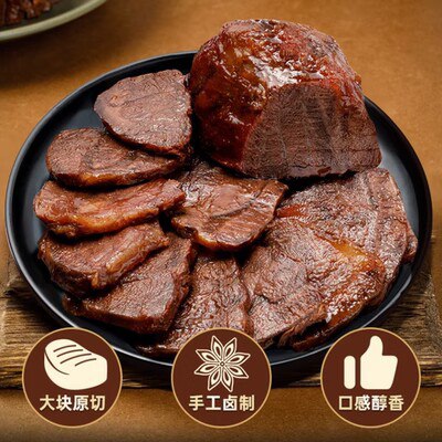29.9💵 酱牛肉即食卤牛肉200g×2袋)ydFqWbYf05M)/ CZ11//