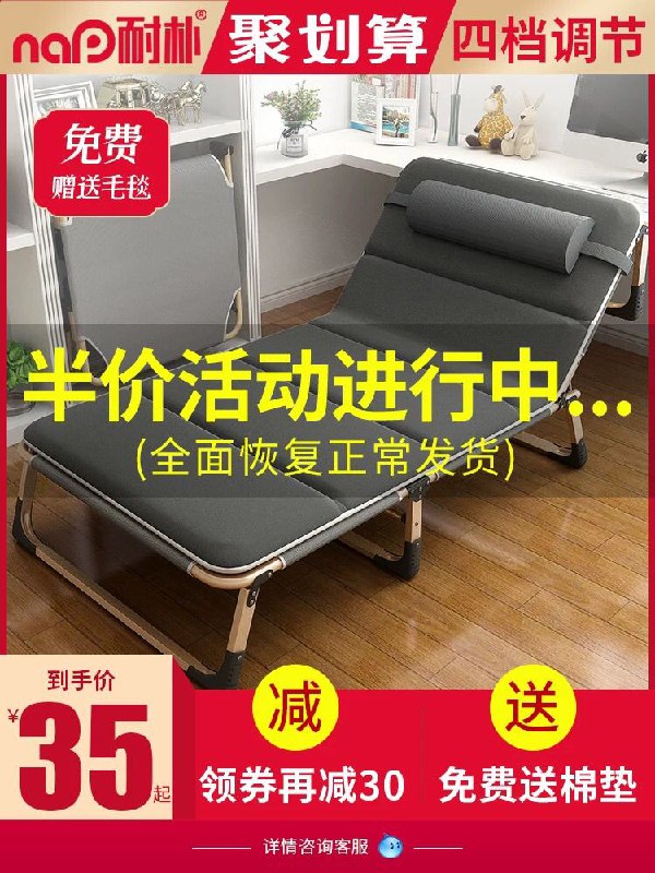 折叠床单人床0点后25元起 (oTLS1UicnVw)