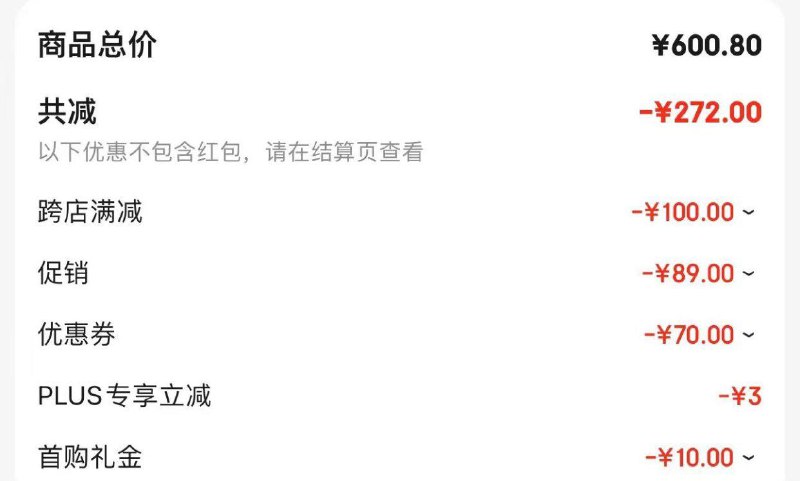 空刻凑后如图按需