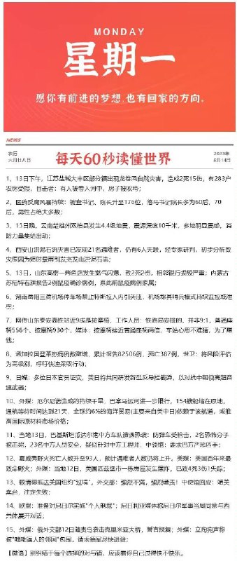 每天0点 10点注意群内更新早起的还可以翻翻记录看看爬楼11点左右 很多还可以买