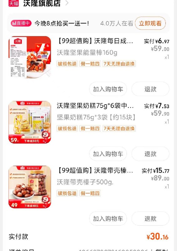 1-/ CZ0001 / dl455.kuaizhan.com/?RmfAdyJ0dNt /// CZ3457 / dl455.kuaizhan.com/?cwBLdyJ0LWB /// CZ0001 / dl455.kuaizhan.com/?b0XPdyJZuGo //199-50 凑单参考/