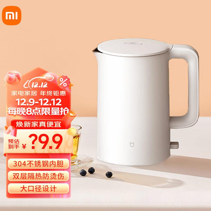 米家 小米电热水壶1.5L 39.9