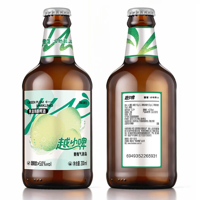 试用雪花啤酒(Snowbeer)越小啤青梅气泡啤酒330ml*1瓶
