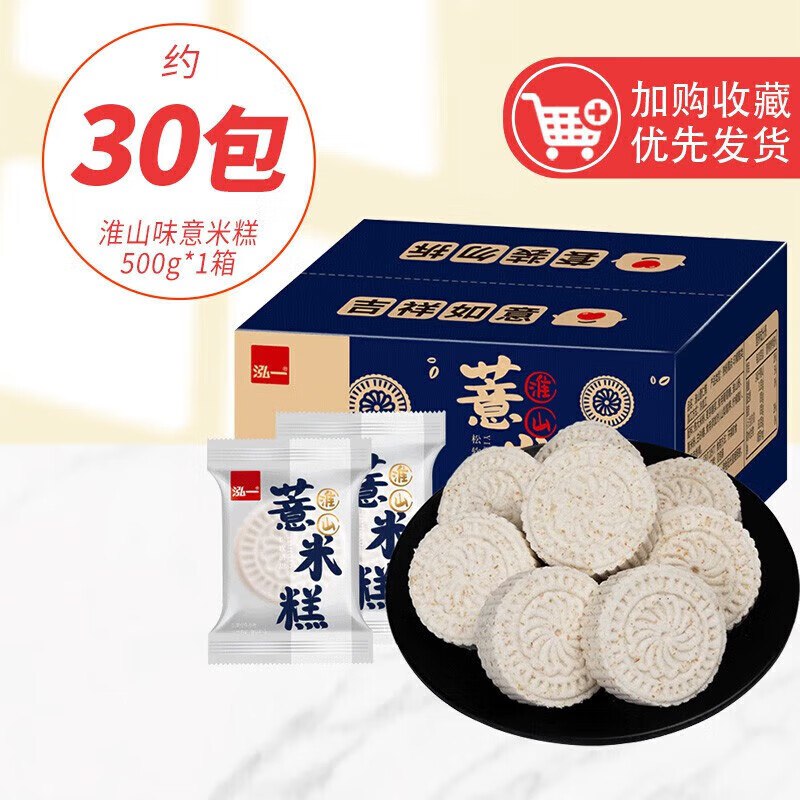 先领补贴39-5卷