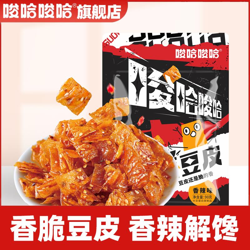 / CZ6499 /cglbWIiiJoW//楼上搜完拍这个 湊单更低