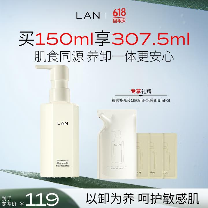 眇殺会场 翻到产品加购
