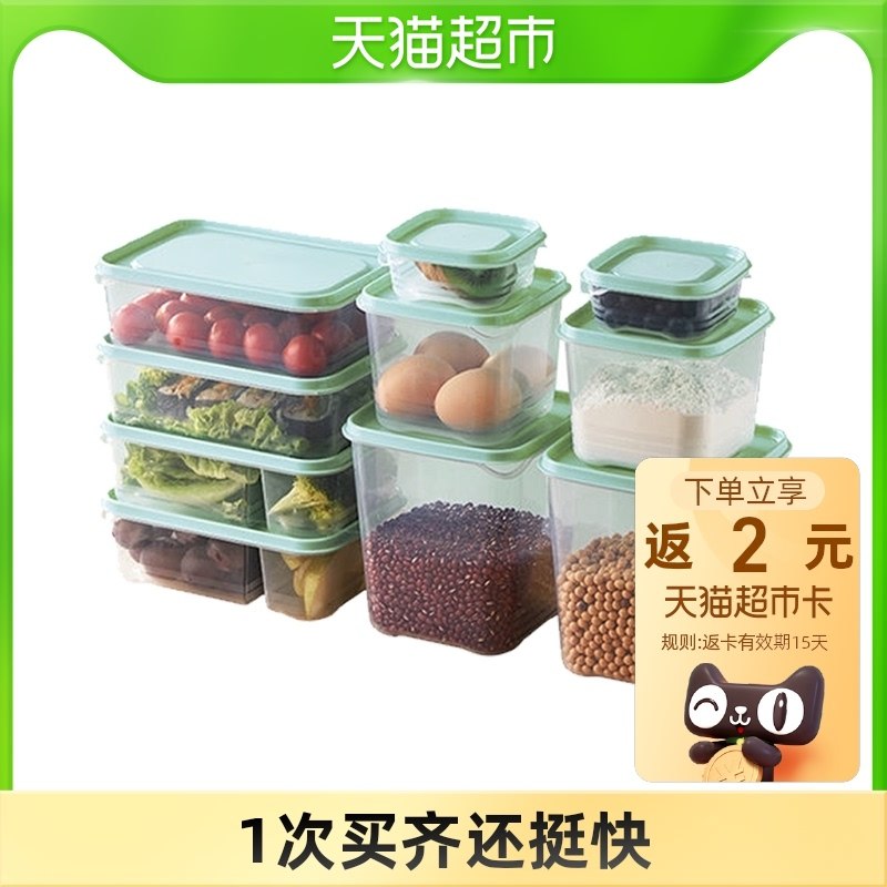 19.9送2元猫卡=17.9元淘宝心选食品保鲜盒10件套(9RDAXqDbeA3)/