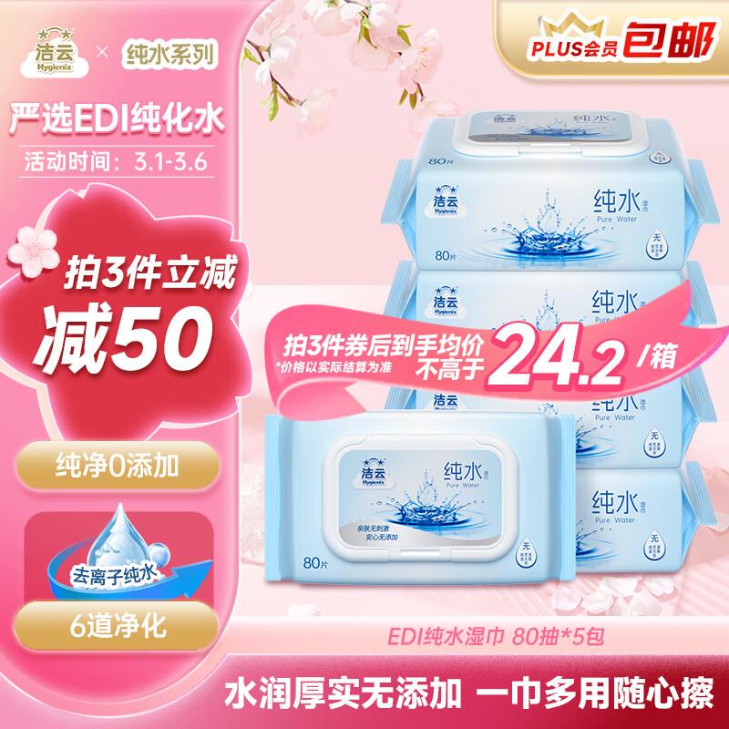 省省卡签到领10-2