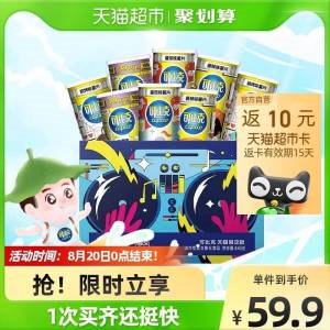49.9元【天猫超市包邮】返10元猫超卡 到手39.9元可比克薯片定制礼盒840g(UeTr2GjxDjl)/追剧游戏 外出聚会必不可少88vip返16猫卡 到手31.4元