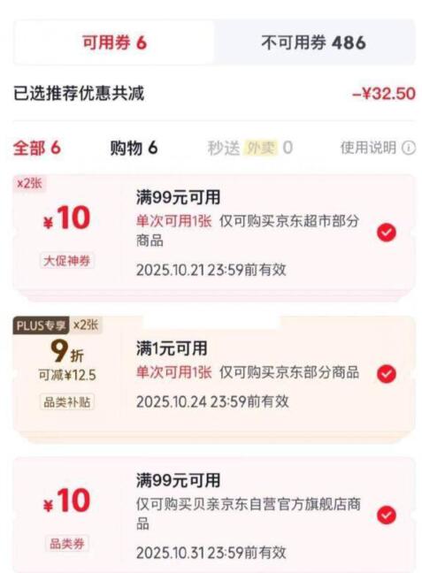 贝亲（Pigeon）婴儿湿纸巾 100抽*6包如有图中3张卷 拍下10.5