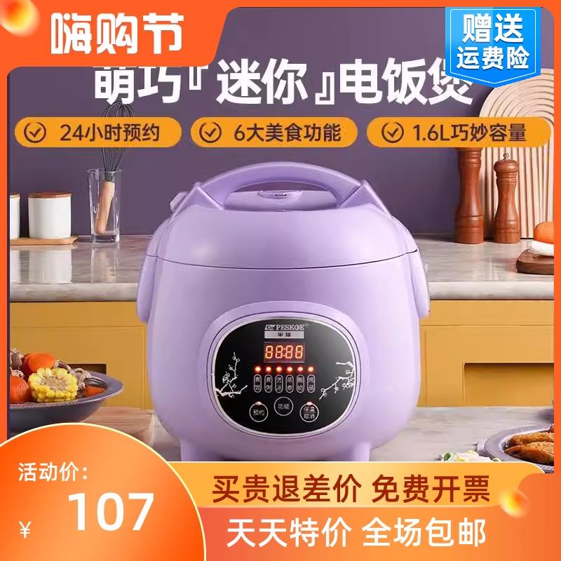 商品下可领900-800券 自辨/ CZ2468 /NyZ3Wl8xnrK//