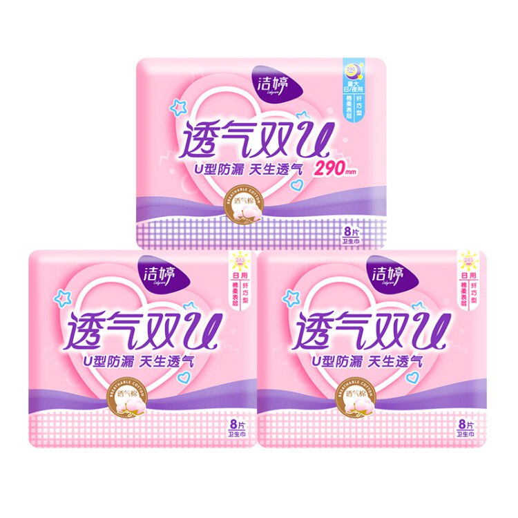 洁婷(ladycare)棉柔卫生巾姨妈巾日用夜用组合套装透气双U24片