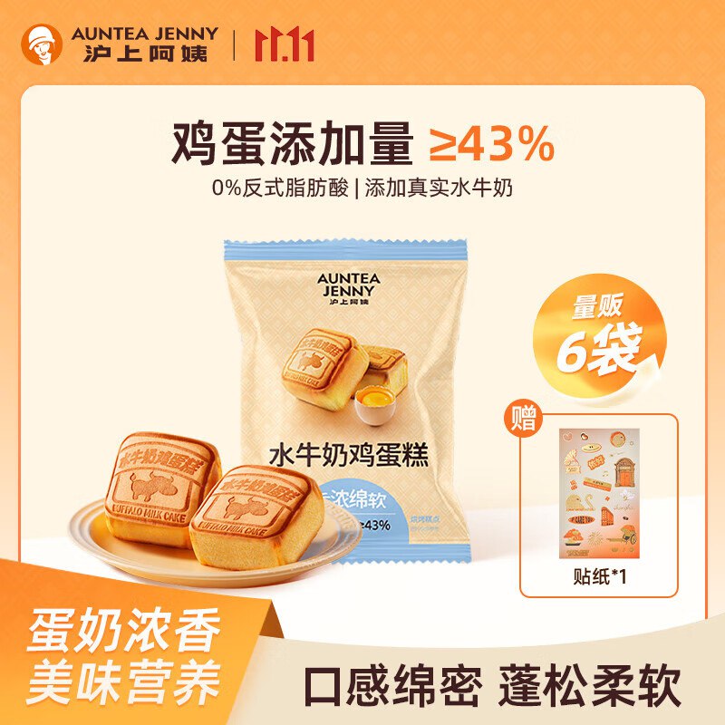 先领12-2补贴卷