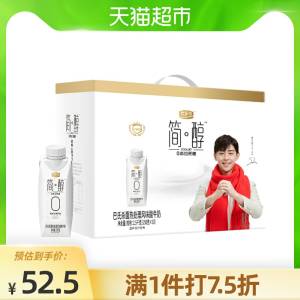 44.4元   猫超包邮款君乐宝简醇梦幻盖酸牛奶10瓶(YKAzXbl29ph)/