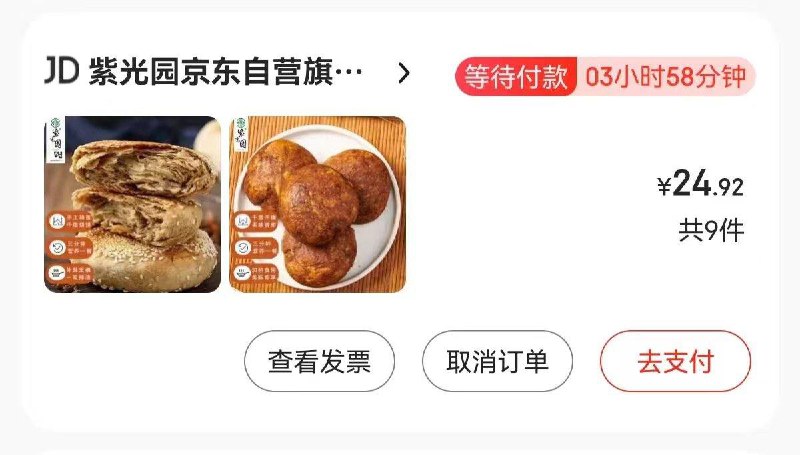 凑满200付25左右