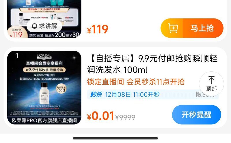 11点 欧莱雅PRO 直bo间有9.9眇杀/ CZ0001  dl481.kuaizhan.com/?1UvIWfRSAm6 /:/ CA1371/