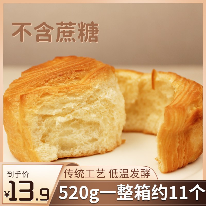 9.9元 小帅才旗舰店奶香味手撕面包整箱520g(Iv562rb7Jyf)/不含蔗糖,早餐的好拍档