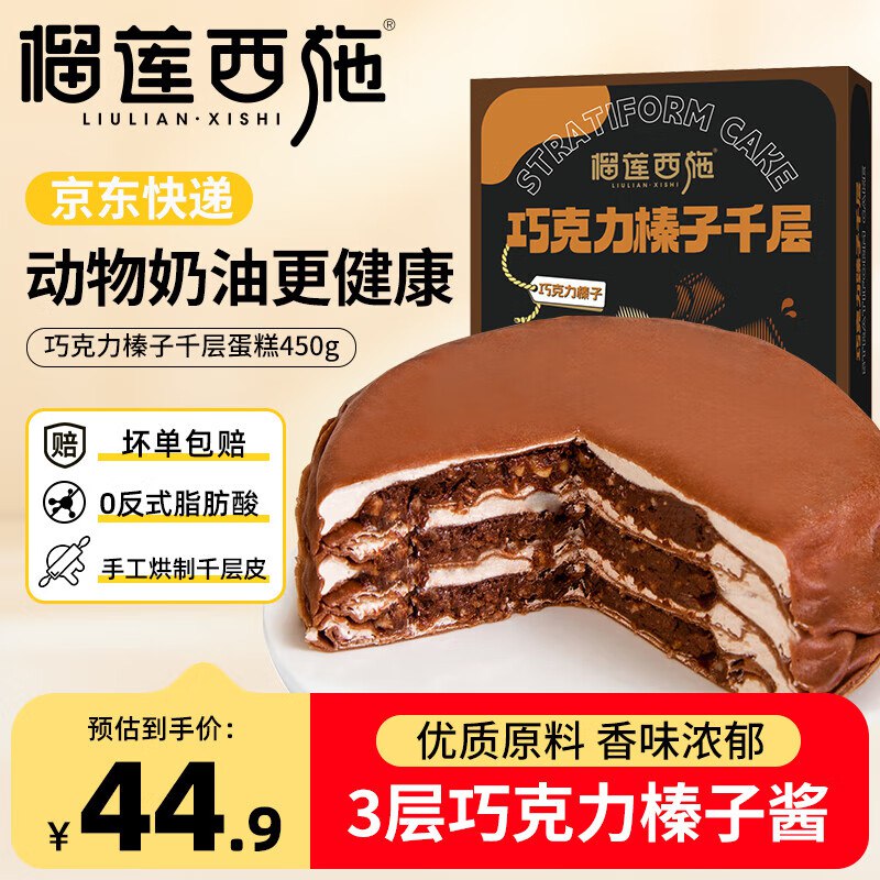 跳转app领200-20补贴卷