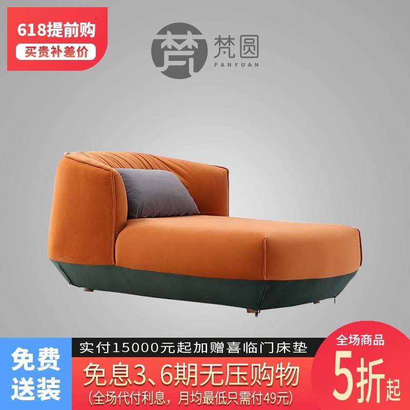 锁一折沙发