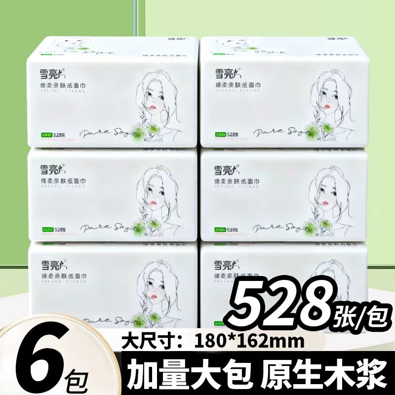 先领9-3补贴卷