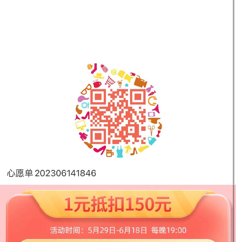 19点---全品券 d.618day.com/618