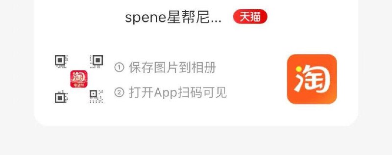 入会有礼，0.01亓