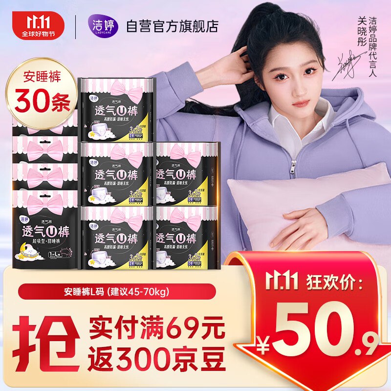 底栏点主会场领200-20卷