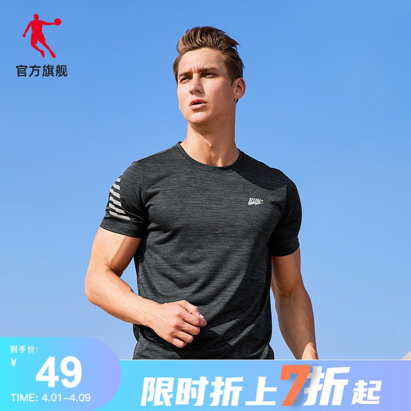0点后下单 先领券44元【乔丹官方旗舰店】乔丹男士速干圆领运动衫￥H68B2SXKIOJ￥/