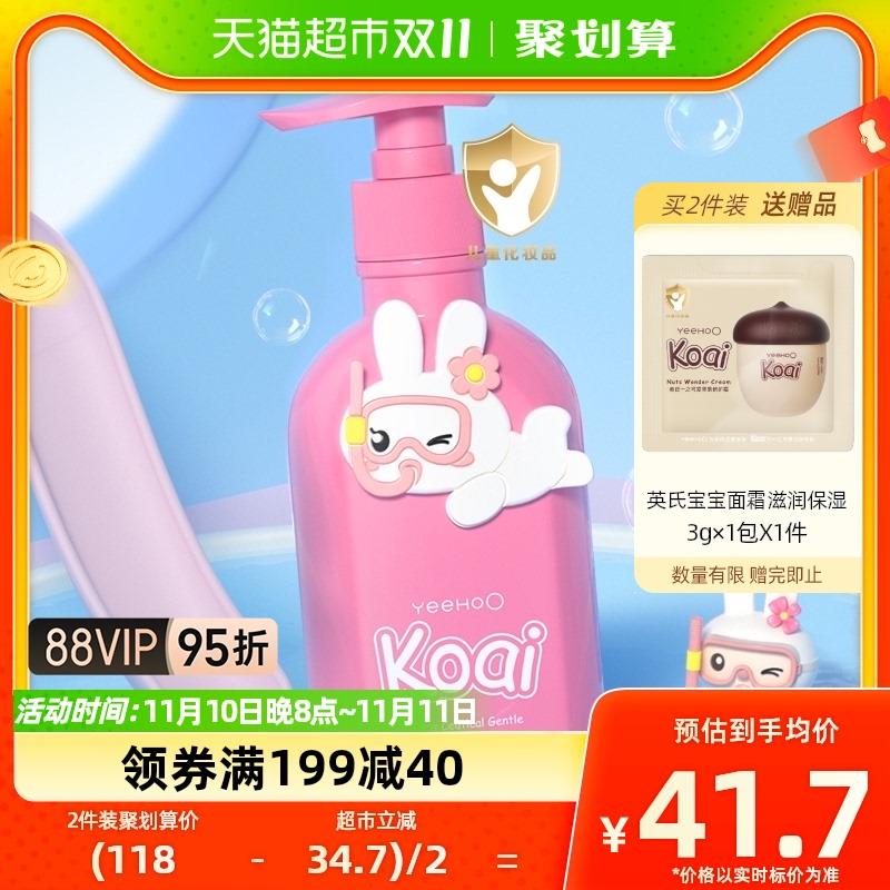 1.叠199-40券+2福袋拍2件 vip 【45.8】折22.9/件拍下限量赠润肤乳3g英氏儿童洗发水洗发露300ml*2/ CZ3457  dl474.kuaizhan.com/?ujaxWWgjSF8 /:/ CA1371/搜索隐藏优惠