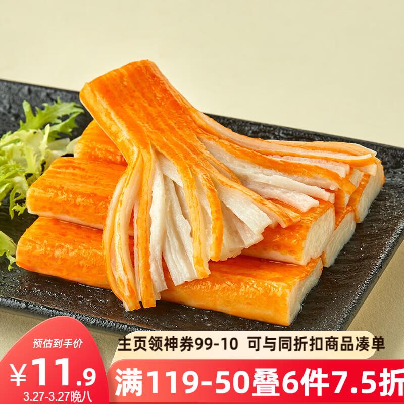 部分地区有货三全 火锅烧烤关东煮麻辣烫食材7折区21件折2.41一件 