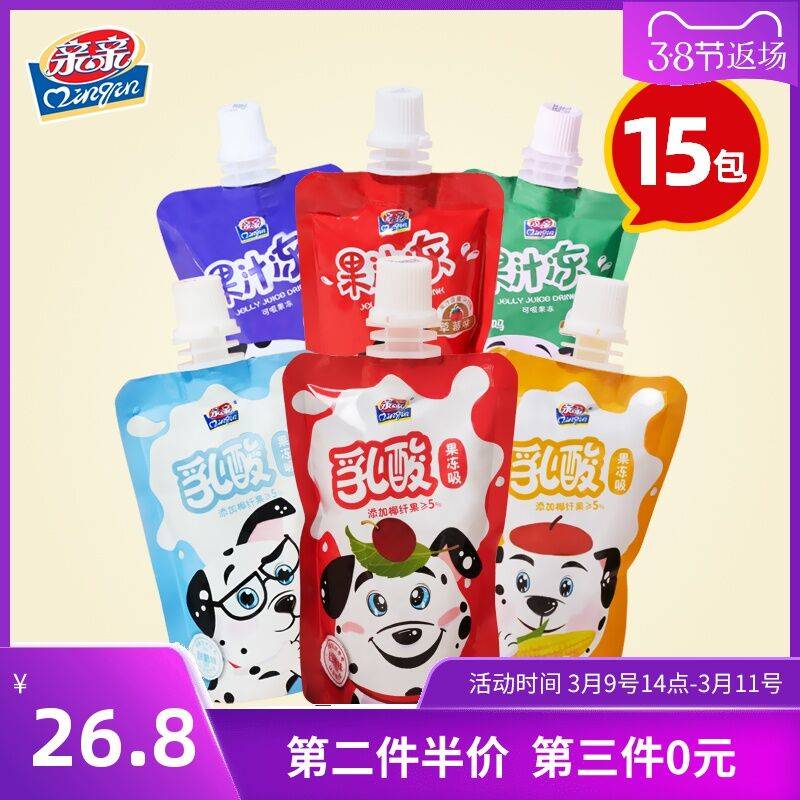 亲亲旗舰店 0点16.8元吸吸果冻零食60g*15支 (vBSz16ttKXe)