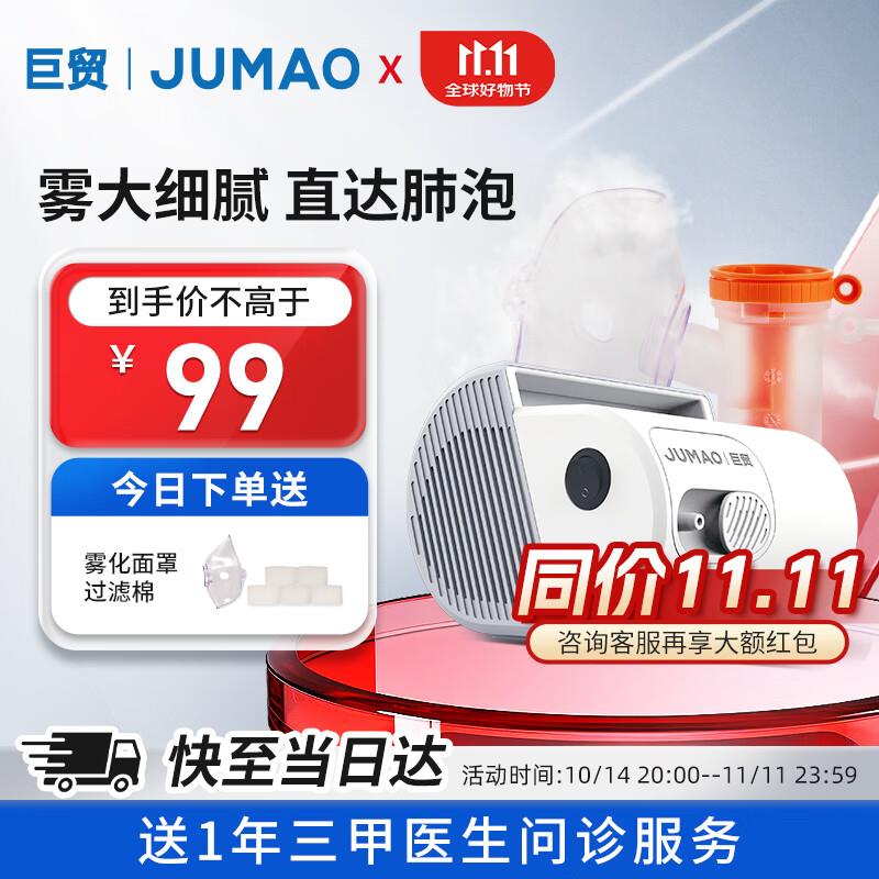 领300-30健康奍