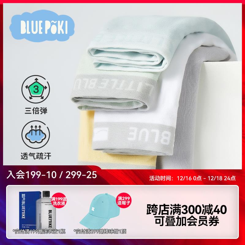 1-蓝内儿童三条内裤 部分有4首单 凑满减后3.95亓1/ CZ3457  dl481.kuaizhan.com/?6DLgW5foVRc /:/ CA1371/