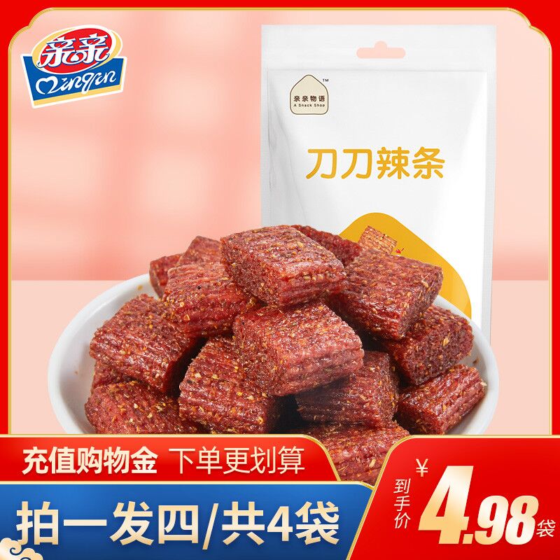 9.9元 亲亲旗舰店亲亲大刀肉辣条138g*4包(Uf9xcMsGC8W)/