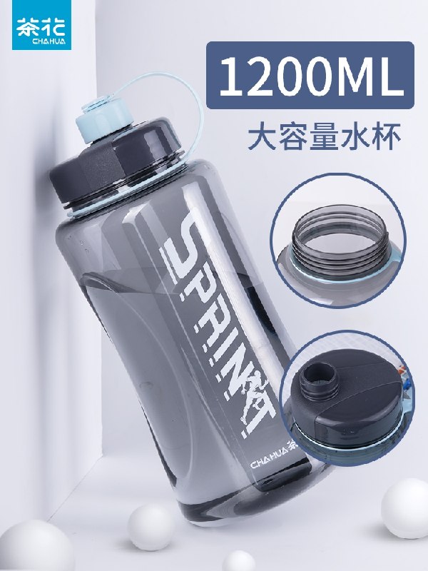 9.9元【大牌茶花】大容量太空杯水杯1200ml(l8kB2VnXQnm)/
