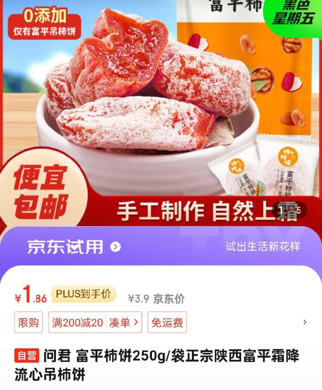 省省卡2奍