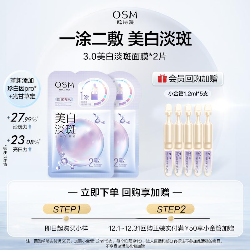 1亓符合欧诗漫 淡斑面膜2片 dll13.kuaizhan.com/?c49D3EtPbjP :// CZ1567honeycare /宠物尿垫 dll13.kuaizhan.com/?1aQh3EtkxoR :// CZ8369