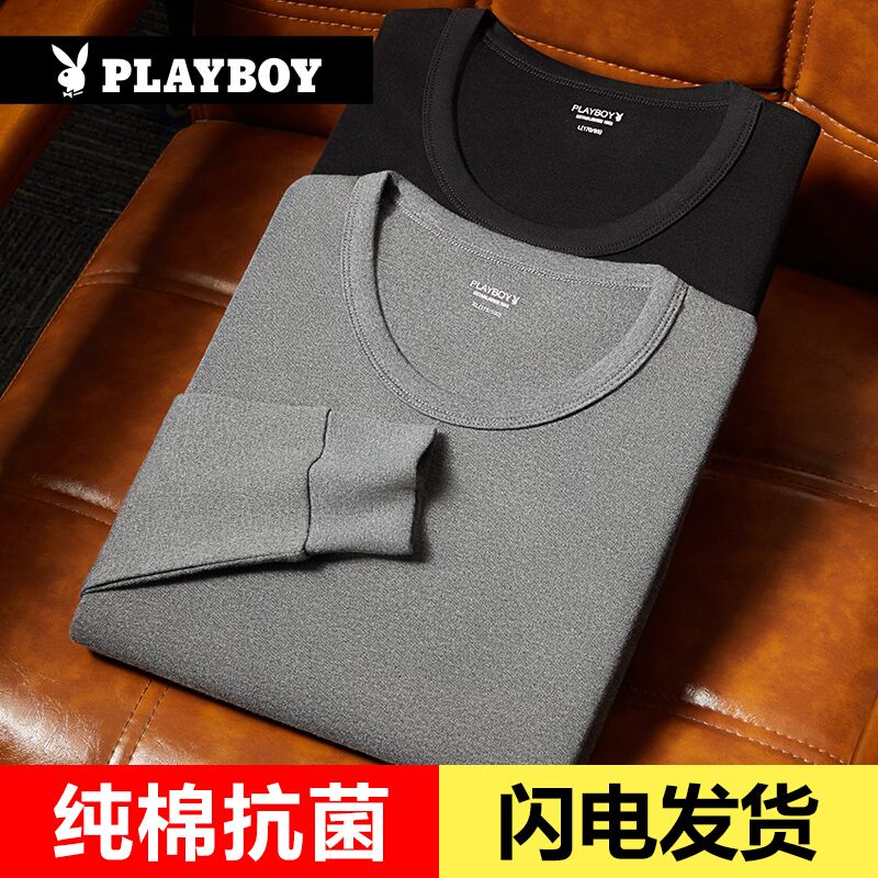 49元 playboy内衣旗舰店花花公子男士纯棉保暖上衣(ngtyXJXC36R)/
