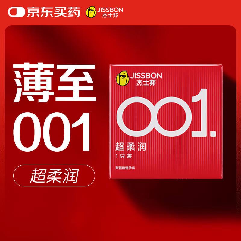 健康省钅戋包 含六张无门槛5奍