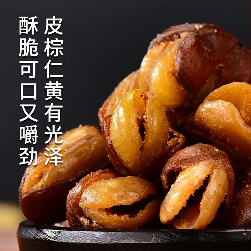 8.35元 香酥香辣蚕豆零食500g(PXw1cSJ2rEi)/
