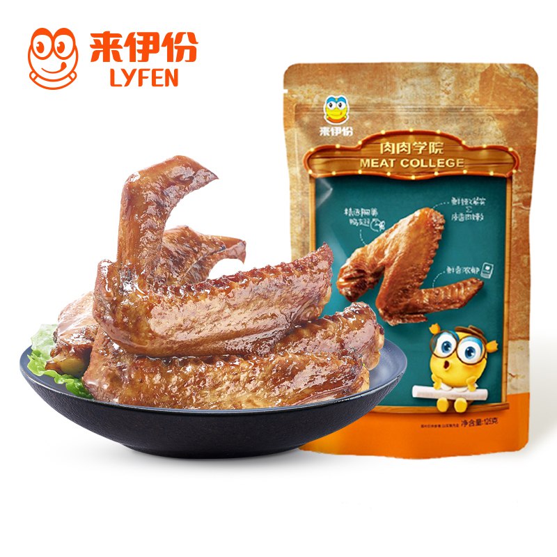 来伊份 甜辣鸭翅膀卤味熟食鸭肉休闲零食分享装 独立包装 125g/袋