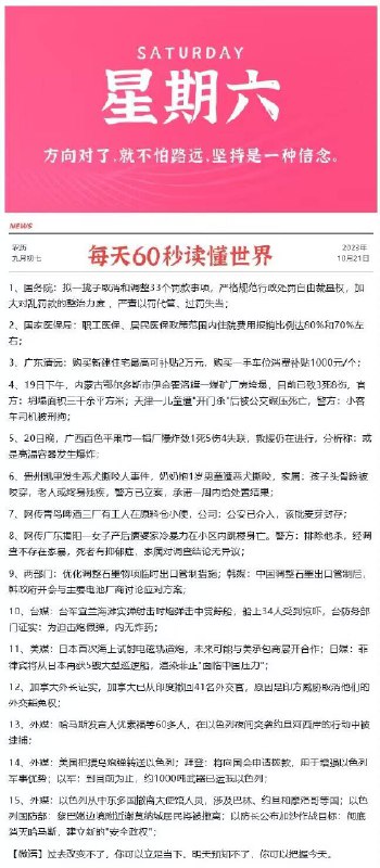 今晚很多好价 早起爬楼看看每天都会更新很多好价神价哦0点/10点 日常都有 多多留意小伙伴们晚安 没事多看群哦