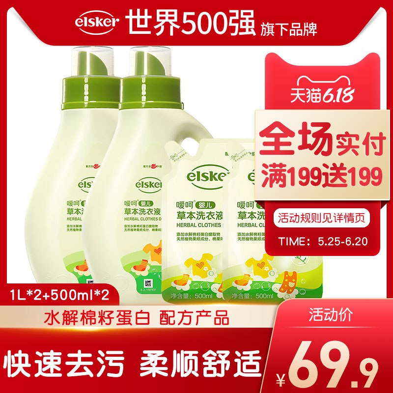 强生嗳呵商品下面领398-200券    (lpLz1GOlup2)  ----------618每天三次紅包搜索：