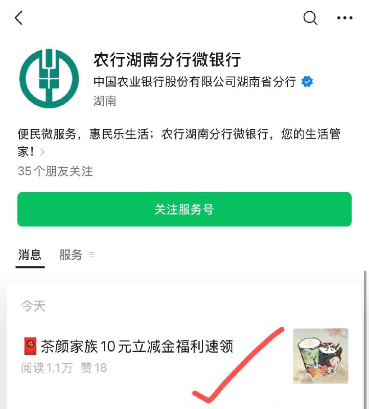 如图 vx公z号 有需要可领立减金